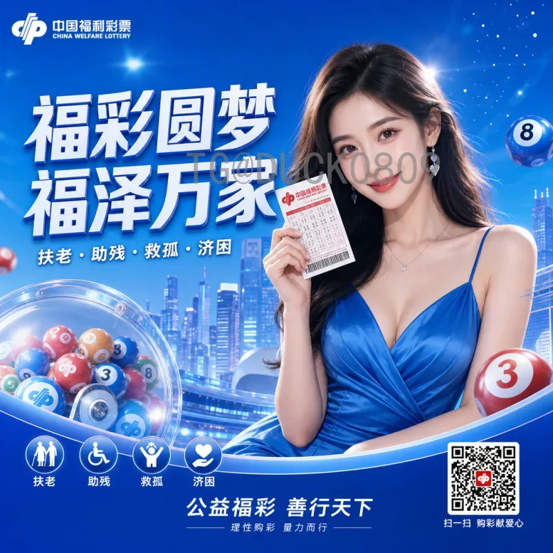 世界杯决赛圈资讯入口：一站式获取赛事动态与深度解读的最佳途径