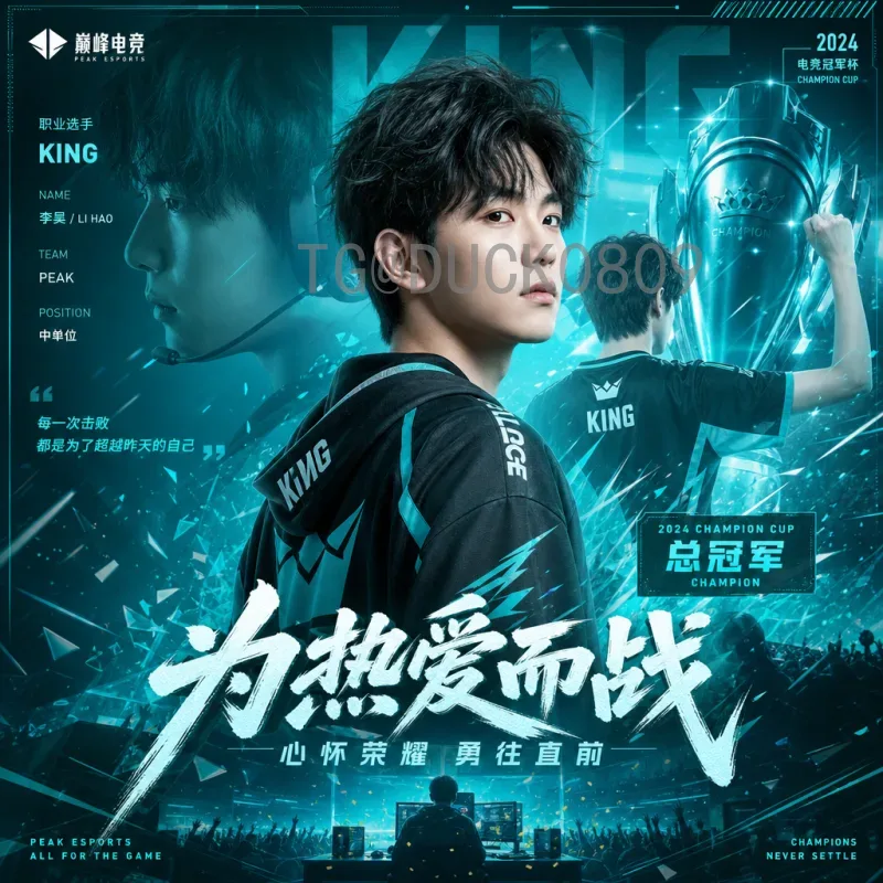 美加墨世界杯高清直播导航：全方位观赛指南与平台推荐